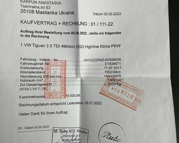 Белый Фольксваген Тигуан, объемом двигателя 2 л и пробегом 210 тыс. км за 23999 $, фото 67 на Automoto.ua