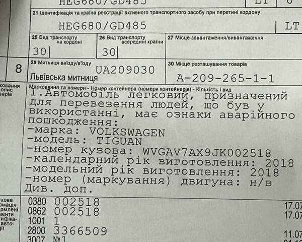Белый Фольксваген Тигуан, объемом двигателя 1.98 л и пробегом 135 тыс. км за 12899 $, фото 69 на Automoto.ua