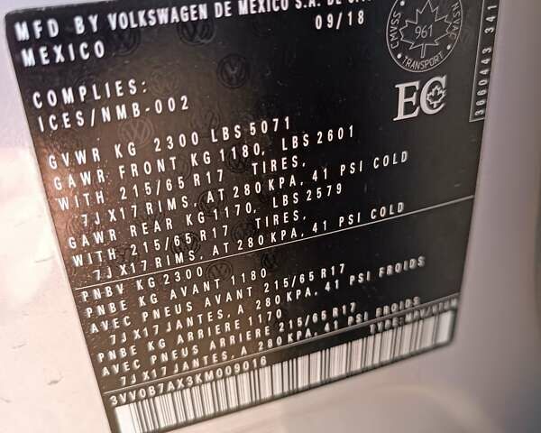 Белый Фольксваген Тигуан, объемом двигателя 1.98 л и пробегом 110 тыс. км за 21300 $, фото 24 на Automoto.ua