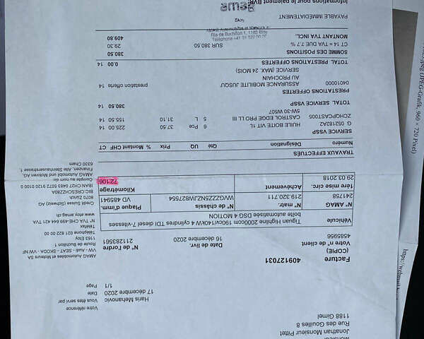 Білий Фольксваген Тігуан, об'ємом двигуна 2 л та пробігом 182 тис. км за 31600 $, фото 95 на Automoto.ua