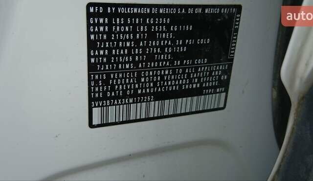 Белый Фольксваген Тигуан, объемом двигателя 2 л и пробегом 105 тыс. км за 19500 $, фото 1 на Automoto.ua