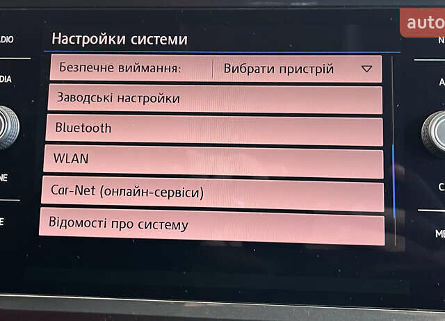 Білий Фольксваген Тігуан, об'ємом двигуна 1.98 л та пробігом 191 тис. км за 22950 $, фото 34 на Automoto.ua