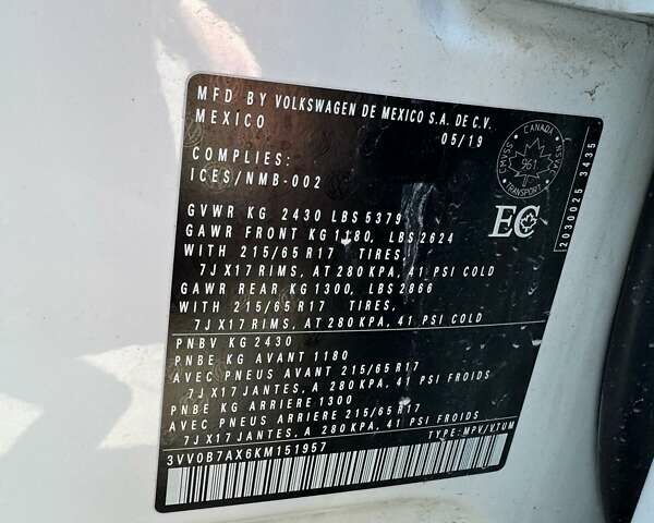 Белый Фольксваген Тигуан, объемом двигателя 1.98 л и пробегом 90 тыс. км за 23900 $, фото 13 на Automoto.ua