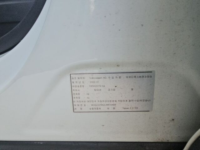 Белый Фольксваген Тигуан, объемом двигателя 2 л и пробегом 43 тыс. км за 19900 $, фото 26 на Automoto.ua