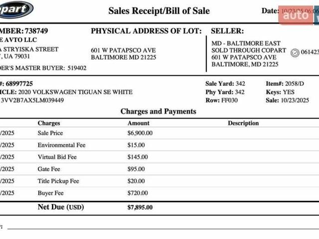 Білий Фольксваген Тігуан, об'ємом двигуна 1.98 л та пробігом 145 тис. км за 14600 $, фото 13 на Automoto.ua