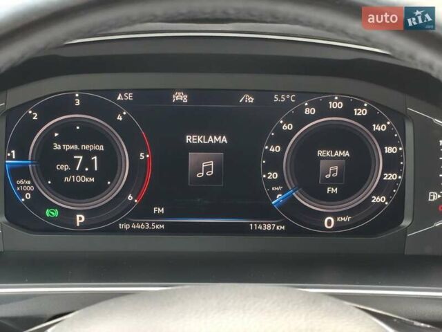 Білий Фольксваген Тігуан, об'ємом двигуна 1.97 л та пробігом 114 тис. км за 29500 $, фото 9 на Automoto.ua