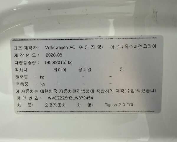 Білий Фольксваген Тігуан, об'ємом двигуна 1.97 л та пробігом 40 тис. км за 31500 $, фото 36 на Automoto.ua