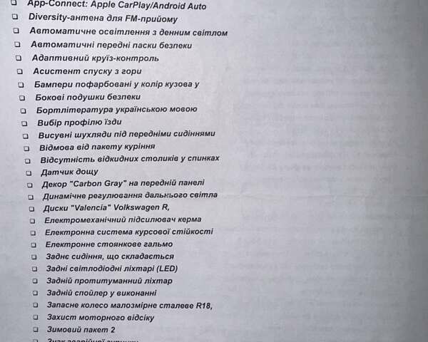 Белый Фольксваген Тигуан, объемом двигателя 1.98 л и пробегом 120 тыс. км за 36000 $, фото 34 на Automoto.ua