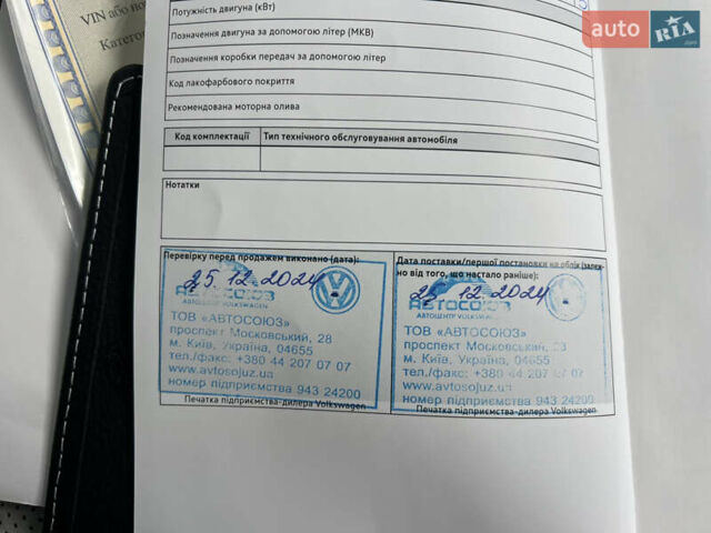 Білий Фольксваген Тігуан, об'ємом двигуна 2 л та пробігом 22 тис. км за 47900 $, фото 4 на Automoto.ua