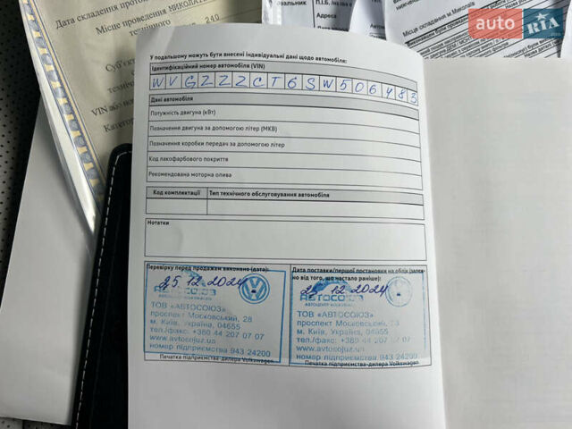 Білий Фольксваген Тігуан, об'ємом двигуна 2 л та пробігом 22 тис. км за 47900 $, фото 5 на Automoto.ua