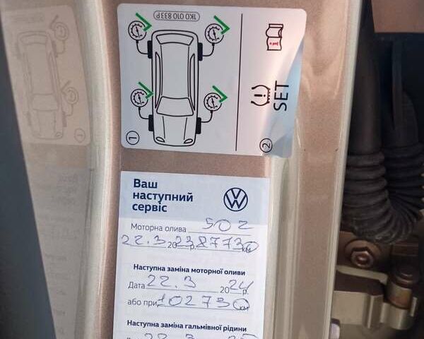 Бежевый Фольксваген Тигуан, объемом двигателя 1.39 л и пробегом 99 тыс. км за 16950 $, фото 20 на Automoto.ua