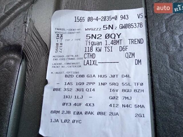 Бежевый Фольксваген Тигуан, объемом двигателя 1.39 л и пробегом 99 тыс. км за 16950 $, фото 94 на Automoto.ua