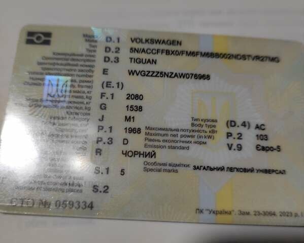 Чорний Фольксваген Тігуан, об'ємом двигуна 0 л та пробігом 220 тис. км за 12600 $, фото 1 на Automoto.ua