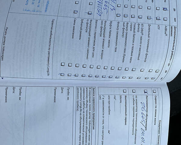 Чорний Фольксваген Тігуан, об'ємом двигуна 2 л та пробігом 138 тис. км за 14200 $, фото 1 на Automoto.ua