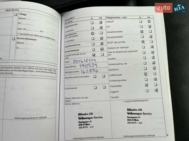 Черный Фольксваген Тигуан, объемом двигателя 1.99 л и пробегом 320 тыс. км за 14499 $, фото 192 на Automoto.ua