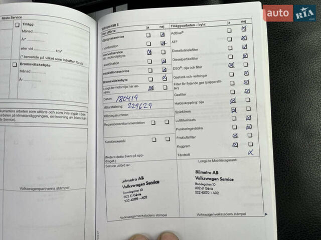 Черный Фольксваген Тигуан, объемом двигателя 1.99 л и пробегом 320 тыс. км за 14499 $, фото 194 на Automoto.ua