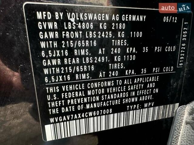 Чорний Фольксваген Тігуан, об'ємом двигуна 2 л та пробігом 165 тис. км за 9499 $, фото 19 на Automoto.ua