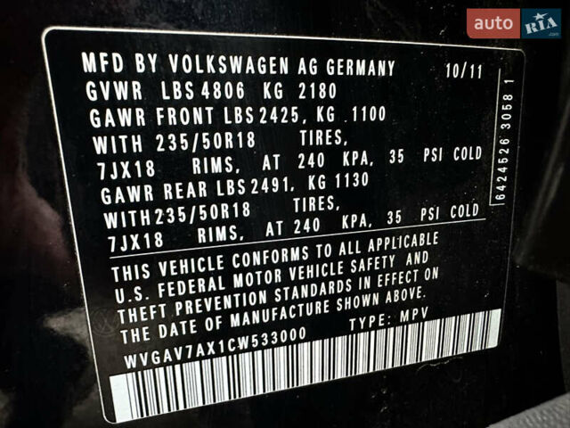 Черный Фольксваген Тигуан, объемом двигателя 2 л и пробегом 256 тыс. км за 8999 $, фото 15 на Automoto.ua