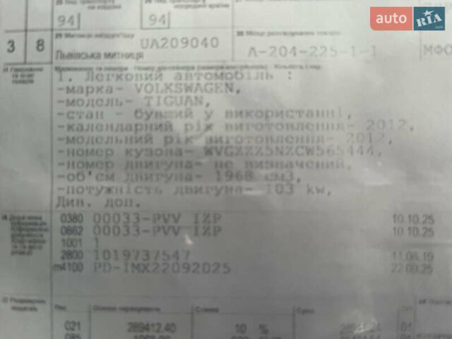 Черный Фольксваген Тигуан, объемом двигателя 1.99 л и пробегом 320 тыс. км за 14499 $, фото 184 на Automoto.ua