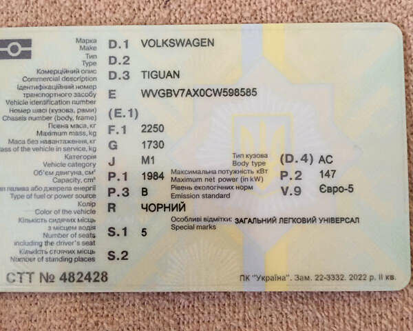 Черный Фольксваген Тигуан, объемом двигателя 2 л и пробегом 130 тыс. км за 13300 $, фото 12 на Automoto.ua