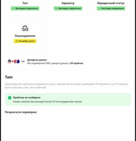 Чорний Фольксваген Тігуан, об'ємом двигуна 2 л та пробігом 240 тис. км за 14300 $, фото 15 на Automoto.ua