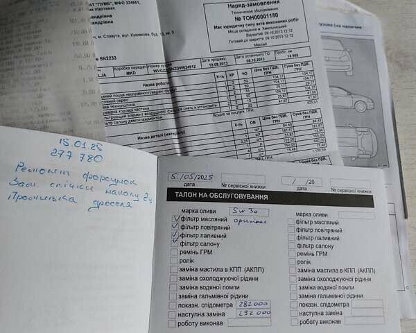 Черный Фольксваген Тигуан, объемом двигателя 1.97 л и пробегом 285 тыс. км за 14200 $, фото 34 на Automoto.ua