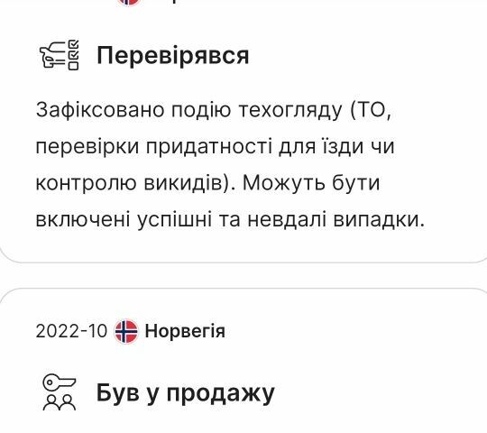 Черный Фольксваген Тигуан, объемом двигателя 2 л и пробегом 99 тыс. км за 30000 $, фото 11 на Automoto.ua
