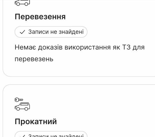 Черный Фольксваген Тигуан, объемом двигателя 2 л и пробегом 99 тыс. км за 30000 $, фото 4 на Automoto.ua