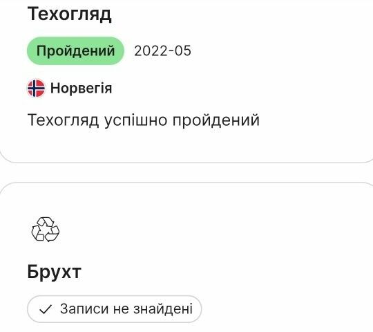 Черный Фольксваген Тигуан, объемом двигателя 2 л и пробегом 99 тыс. км за 30000 $, фото 10 на Automoto.ua