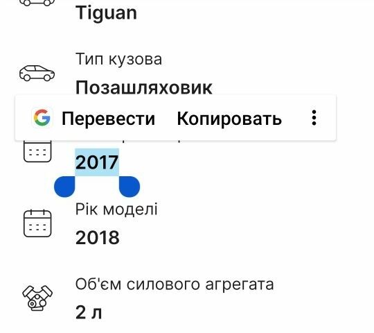 Черный Фольксваген Тигуан, объемом двигателя 2 л и пробегом 99 тыс. км за 30000 $, фото 13 на Automoto.ua