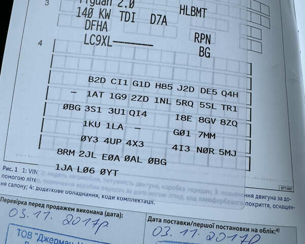 Чорний Фольксваген Тігуан, об'ємом двигуна 1.98 л та пробігом 92 тис. км за 28400 $, фото 46 на Automoto.ua