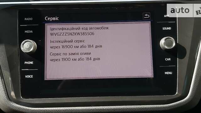 Черный Фольксваген Тигуан, объемом двигателя 1.98 л и пробегом 203 тыс. км за 23500 $, фото 17 на Automoto.ua