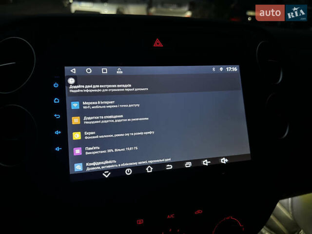 Коричневий Фольксваген Тігуан, об'ємом двигуна 2 л та пробігом 200 тис. км за 16650 $, фото 81 на Automoto.ua