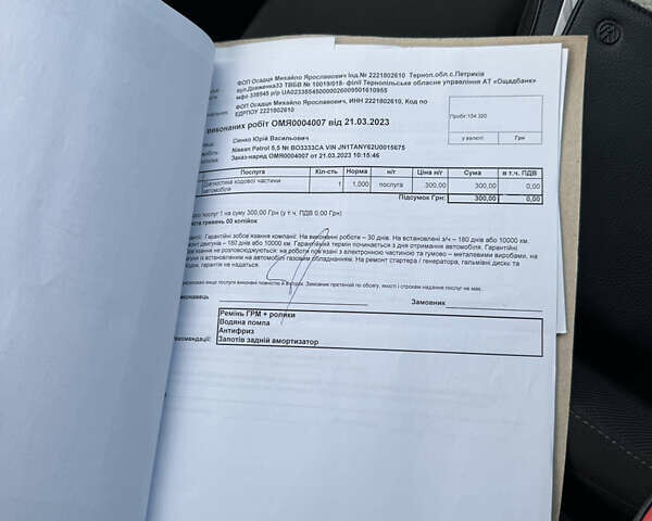 Коричневый Фольксваген Тигуан, объемом двигателя 1.97 л и пробегом 156 тыс. км за 24900 $, фото 83 на Automoto.ua