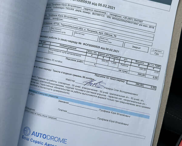 Коричневый Фольксваген Тигуан, объемом двигателя 1.97 л и пробегом 156 тыс. км за 24900 $, фото 88 на Automoto.ua