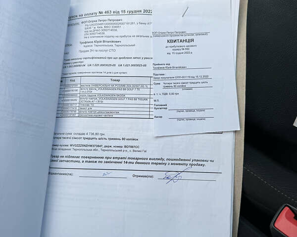 Коричневый Фольксваген Тигуан, объемом двигателя 1.97 л и пробегом 156 тыс. км за 24900 $, фото 84 на Automoto.ua