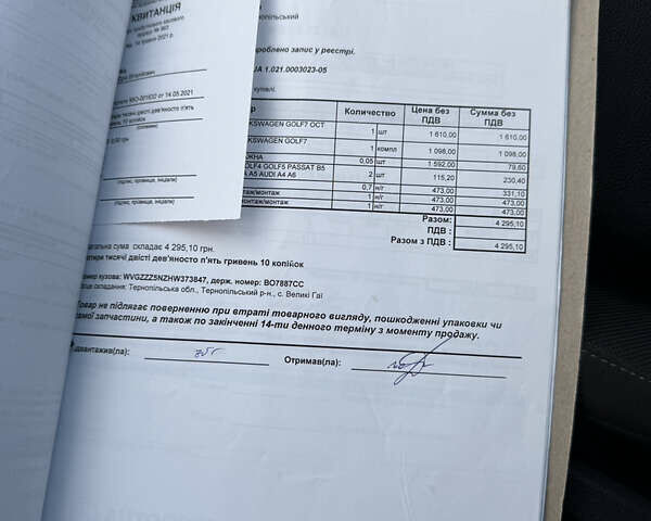 Коричневый Фольксваген Тигуан, объемом двигателя 1.97 л и пробегом 156 тыс. км за 24900 $, фото 87 на Automoto.ua