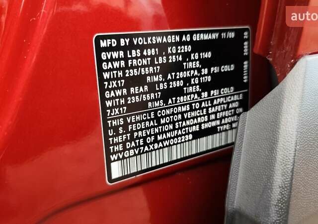Красный Фольксваген Тигуан, объемом двигателя 2 л и пробегом 200 тыс. км за 10999 $, фото 31 на Automoto.ua