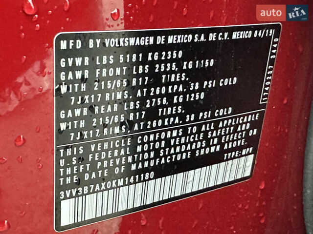 Красный Фольксваген Тигуан, объемом двигателя 2 л и пробегом 77 тыс. км за 20700 $, фото 14 на Automoto.ua