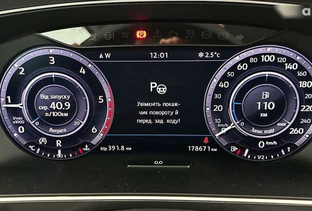 Фольксваген Тігуан, об'ємом двигуна 2 л та пробігом 178 тис. км за 24950 $, фото 13 на Automoto.ua