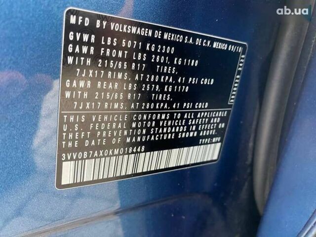 Фольксваген Тигуан, объемом двигателя 2 л и пробегом 142 тыс. км за 16900 $, фото 27 на Automoto.ua