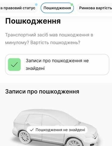 Фольксваген Тігуан, об'ємом двигуна 2 л та пробігом 207 тис. км за 27999 $, фото 73 на Automoto.ua