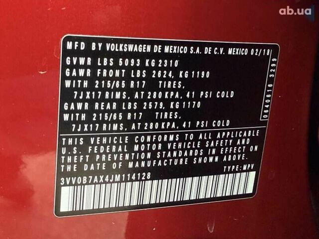 Фольксваген Тигуан, объемом двигателя 2 л и пробегом 116 тыс. км за 18800 $, фото 27 на Automoto.ua