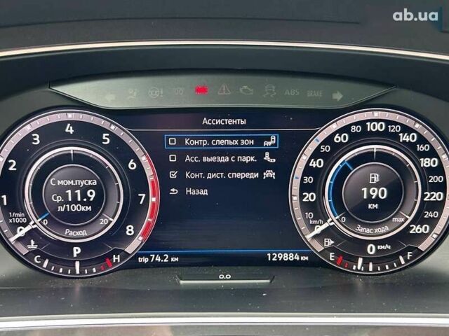 Фольксваген Тигуан, объемом двигателя 2 л и пробегом 130 тыс. км за 18500 $, фото 27 на Automoto.ua