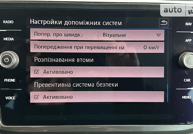 Фольксваген Тігуан, об'ємом двигуна 1.98 л та пробігом 165 тис. км за 23350 $, фото 35 на Automoto.ua