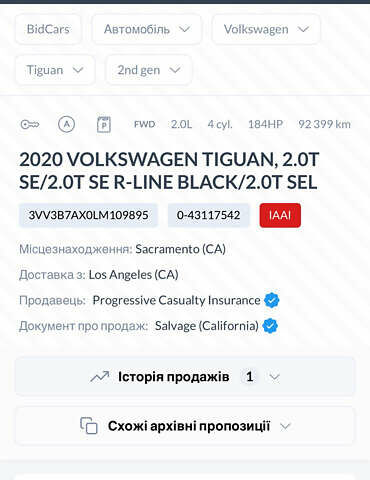 Фольксваген Тигуан, объемом двигателя 0 л и пробегом 90 тыс. км за 12900 $, фото 1 на Automoto.ua