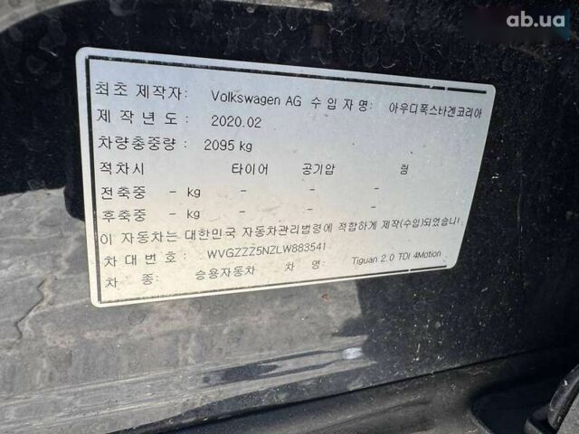 Фольксваген Тігуан, об'ємом двигуна 2 л та пробігом 111 тис. км за 17700 $, фото 13 на Automoto.ua