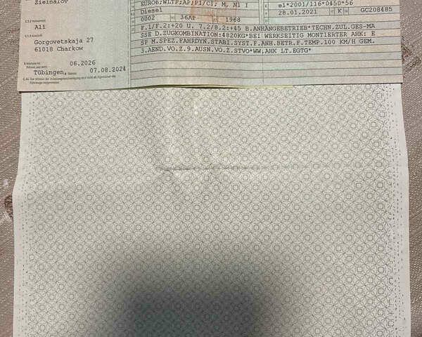 Фольксваген Тигуан, объемом двигателя 2.01 л и пробегом 147 тыс. км за 32900 $, фото 28 на Automoto.ua