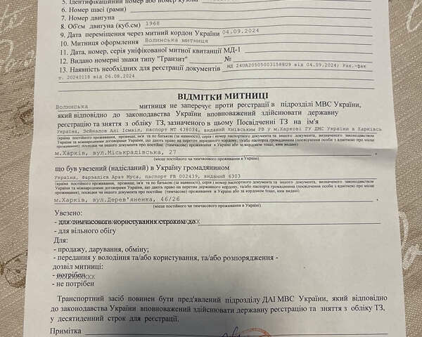 Фольксваген Тигуан, объемом двигателя 2.01 л и пробегом 147 тыс. км за 32900 $, фото 26 на Automoto.ua