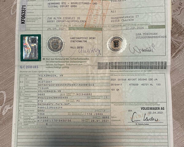 Фольксваген Тигуан, объемом двигателя 2.01 л и пробегом 147 тыс. км за 32900 $, фото 29 на Automoto.ua